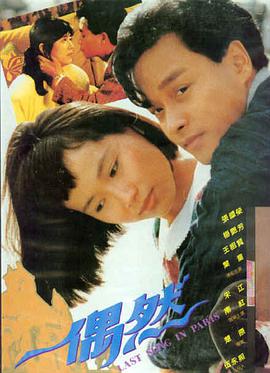 哈利波特与混血王子免费观看